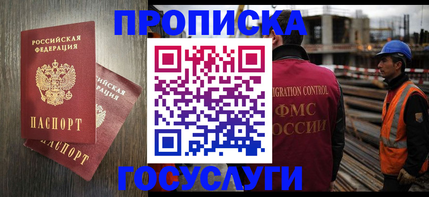 регистрация для дет. сада в Поронайске